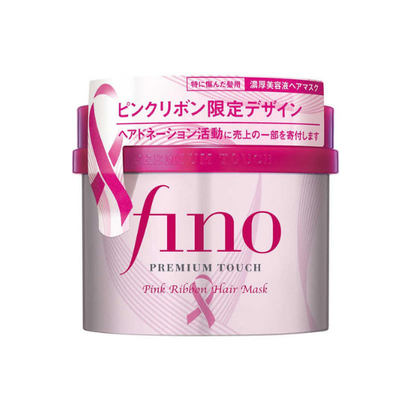SHISEIDO – Fino Premium Touch Hair Mask (230g)